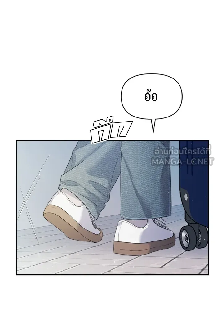 Couple Breaker ตอนที่ 52 รูปที่ 87