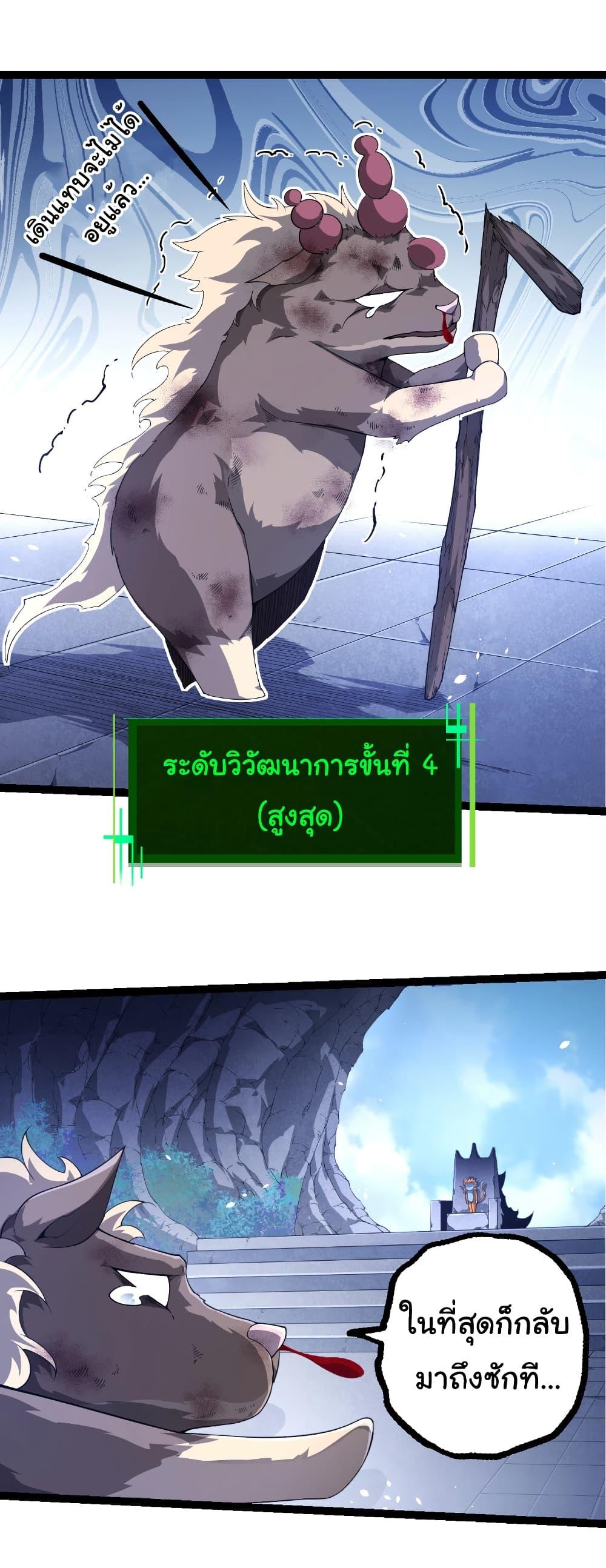 Manga-lc-com อ่านมังงะ อ่านการ์ตูน ออนไลน์ ฟรี Evolution from the Big Tree ตอนที่ 1 2 3 4 5 6 7 8 9 10 11 12 13 14 ฟรี ไม่มีโฆษณา Manga-lc - อ่าน มังงะ อ่าน การ์ตูน ออนไลน์ อ่านมังงะ ฟรี