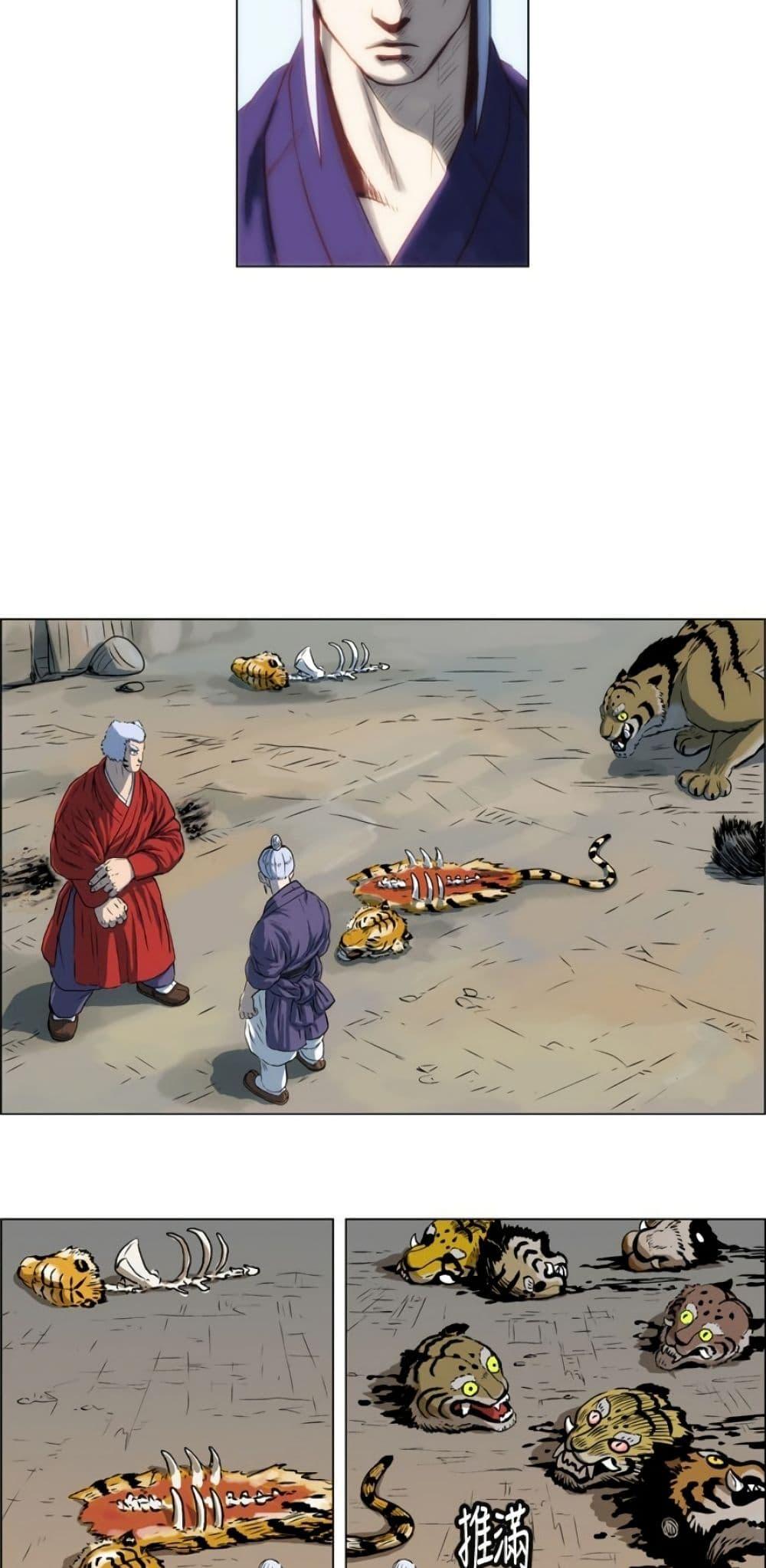 Manga-lc-com อ่านมังงะ อ่านการ์ตูน ออนไลน์ ฟรี Tiger Brother ตอนที่ 1 2 3 4 5 6 7 8 9 10 11 12 13 14 ฟรี ไม่มีโฆษณา Manga-lc - อ่าน มังงะ อ่าน การ์ตูน ออนไลน์ อ่านมังงะ ฟรี