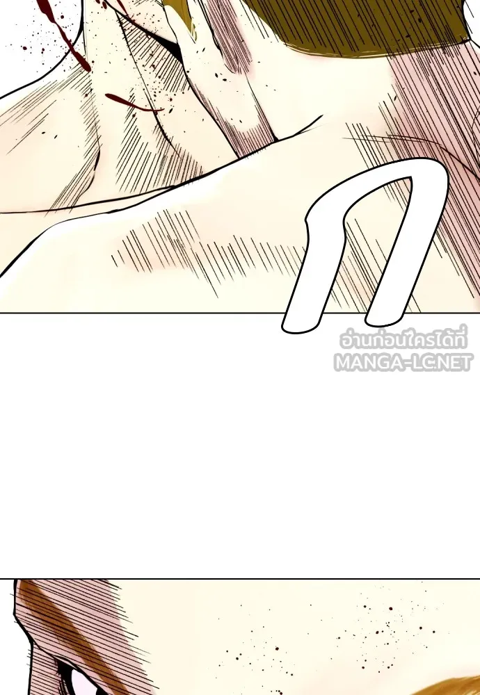 หมาหัวเน่าเก๋าเกินไป ตอนที่ 83 รูปที่ 92