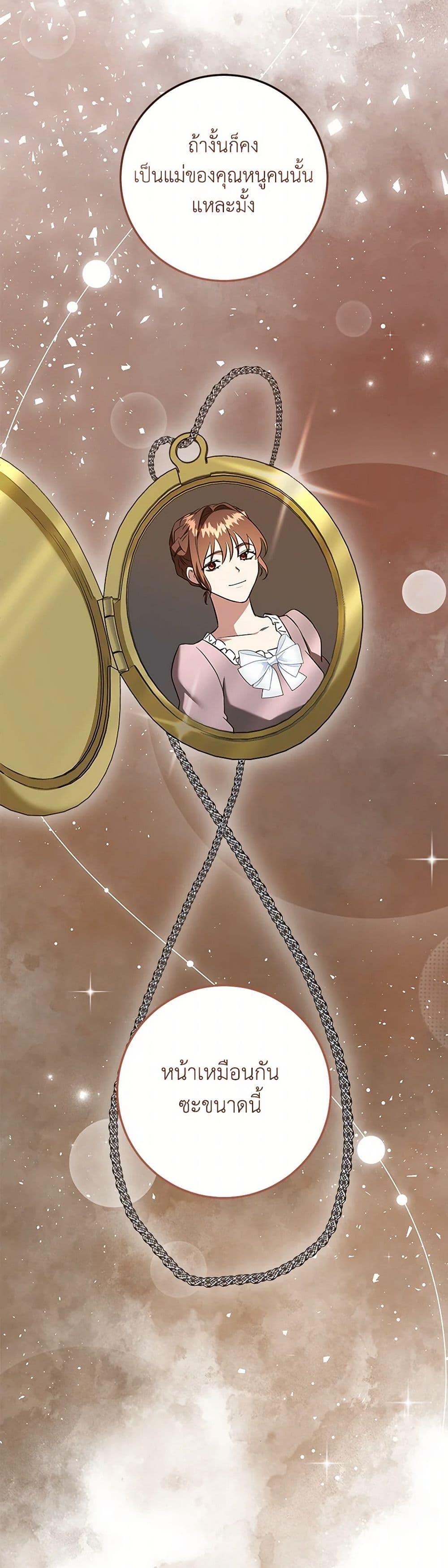 Manga-lc-com อ่านมังงะ อ่านการ์ตูน ออนไลน์ ฟรี Can’t Go Too Far With the Unrelenting Duke ตอนที่ 1 2 3 4 5 6 7 8 9 10 11 12 13 14 ฟรี ไม่มีโฆษณา Manga-lc - อ่าน มังงะ อ่าน การ์ตูน ออนไลน์ อ่านมังงะ ฟรี