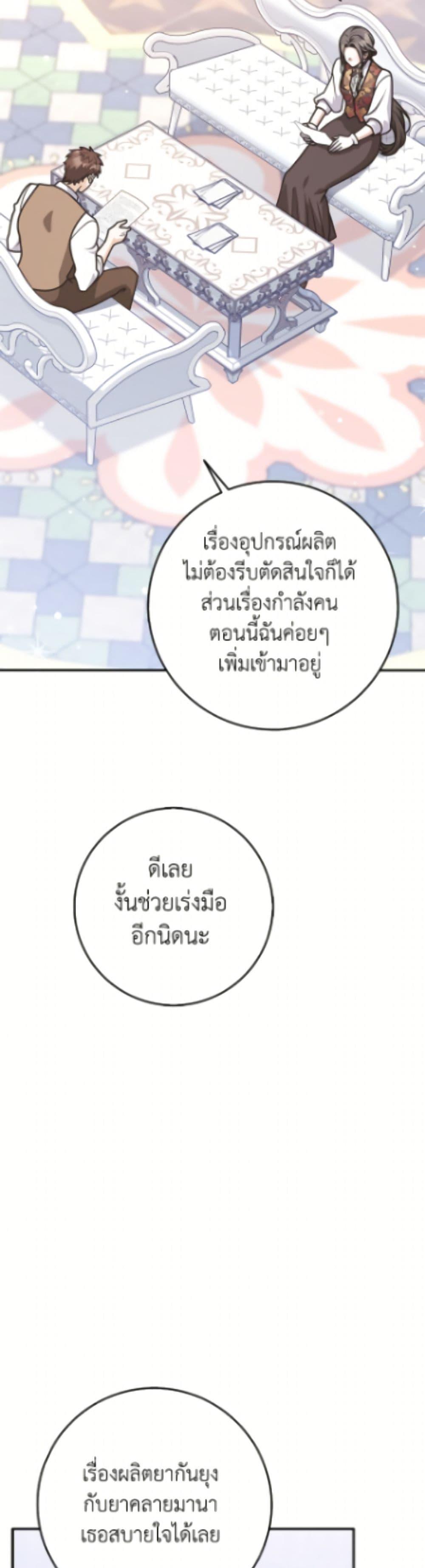 Manga-lc-com อ่านมังงะ อ่านการ์ตูน ออนไลน์ ฟรี Friends Shouldn’t Act This Way ตอนที่ 1 2 3 4 5 6 7 8 9 10 11 12 13 14 ฟรี ไม่มีโฆษณา Manga-lc - อ่าน มังงะ อ่าน การ์ตูน ออนไลน์ อ่านมังงะ ฟรี