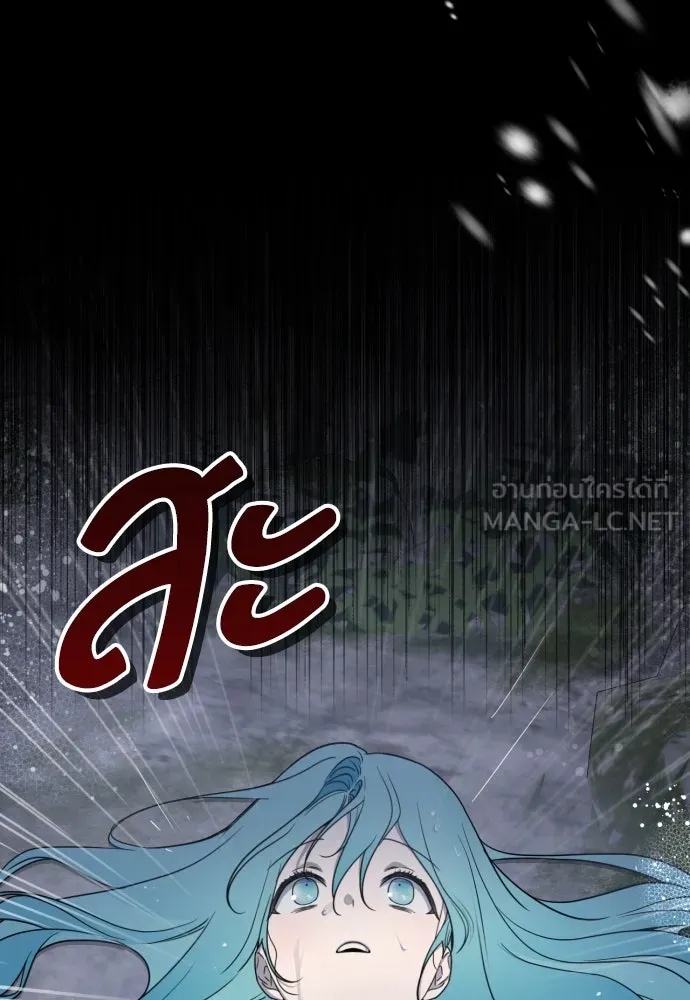 เลดี้มินต์ ตอนที่ 43 รูปที่ 39