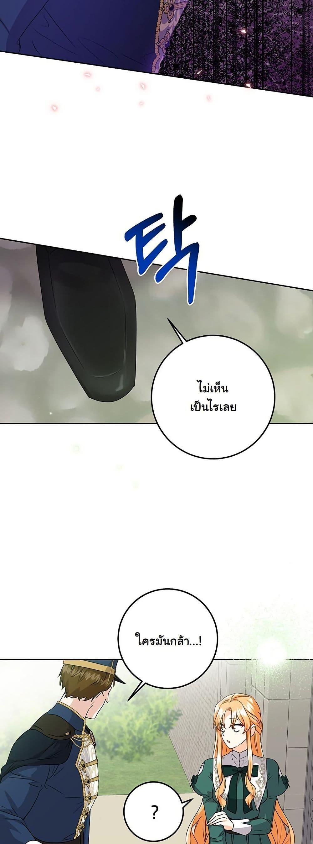 Manga-lc-com อ่านมังงะ อ่านการ์ตูน ออนไลน์ ฟรี I Need Sponsorship ตอนที่ 1 2 3 4 5 6 7 8 9 10 11 12 13 14 ฟรี ไม่มีโฆษณา Manga-lc - อ่าน มังงะ อ่าน การ์ตูน ออนไลน์ อ่านมังงะ ฟรี