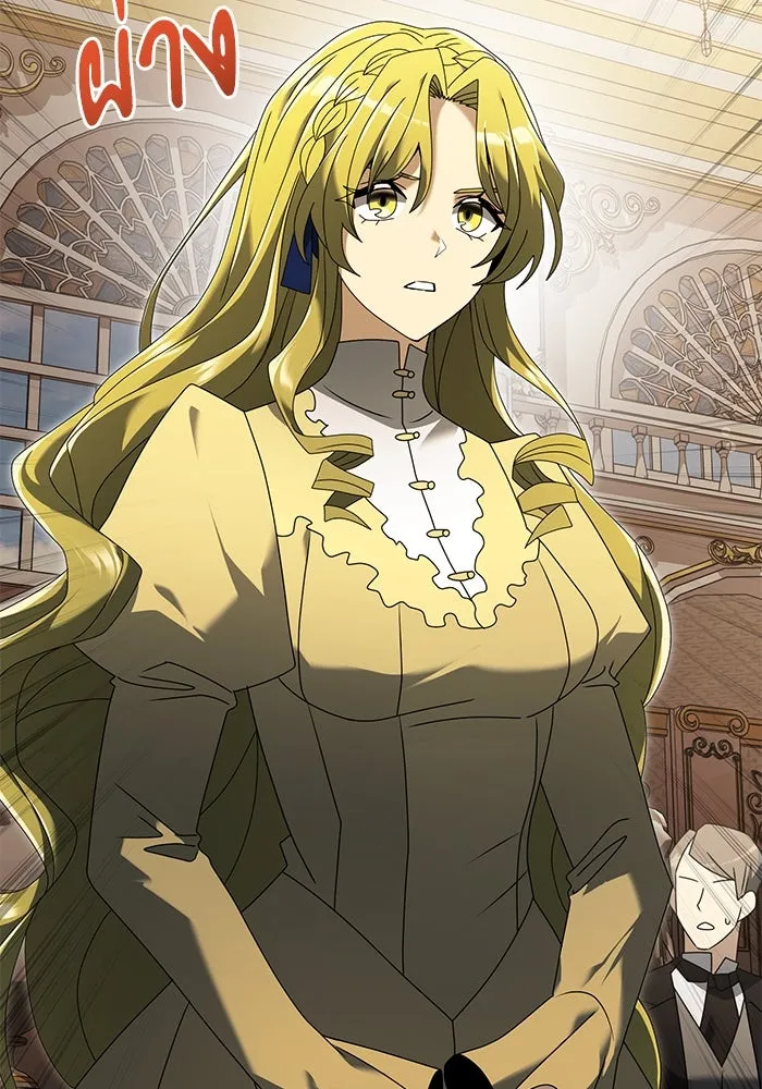 อัศวินดำล่าท้าเวลา ตอนที่ 67 รูปที่ 140