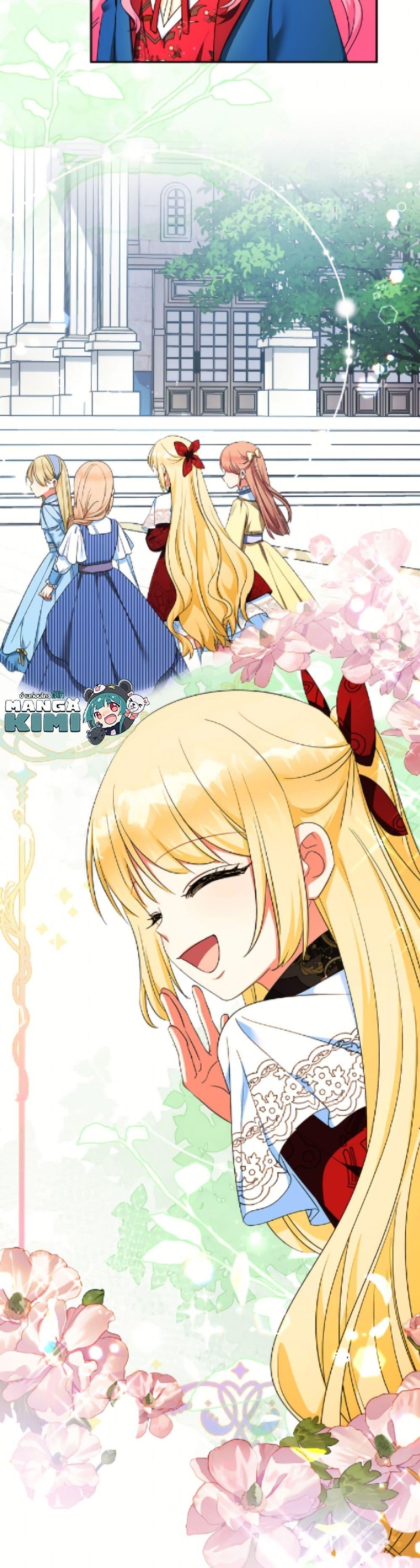 Manga-lc-com อ่านมังงะ อ่านการ์ตูน ออนไลน์ ฟรี Lord Baby Runs a Romance Fantasy With Cash ตอนที่ 1 2 3 4 5 6 7 8 9 10 11 12 13 14 ฟรี ไม่มีโฆษณา Manga-lc - อ่าน มังงะ อ่าน การ์ตูน ออนไลน์ อ่านมังงะ ฟรี