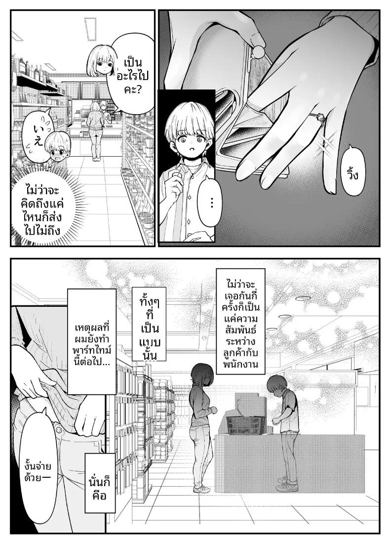 Doujin-Lc- อ่าน โดจิน มังฮวา เกาหลี ญี่ปุ่น จีน แปลไทย เมียสาวอึ๋ม วันนี้ก็ใช้ร่างกายจ่ายแทนอีกแล้ว (Shirotobi) ตอนที่ 1 2 3 4 5 6 7 8 9 10 11 12 13 14 ฟรี ไม่มีโฆษณา อ่าน โดจิน Manhwa เกาหลี ญี่ปุ่น จีน เรามีครบ คัดมาให้เน้นๆ โดจิน 18+ รับประกันความฟินโดย  Doujin Lc
