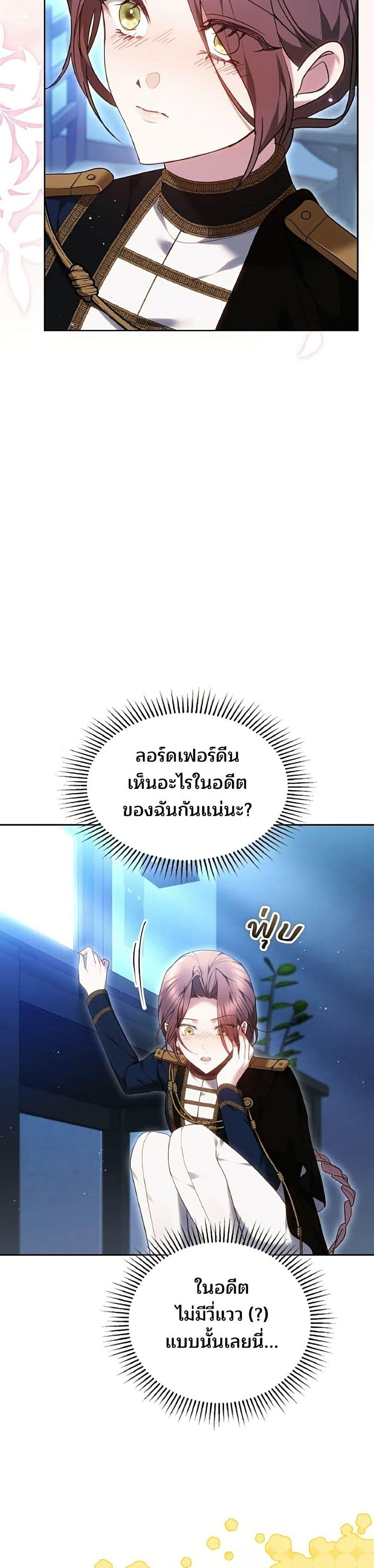 Manga-lc-com อ่านมังงะ อ่านการ์ตูน ออนไลน์ ฟรี The Reason Why the Villainess Picked up a Sword ตอนที่ 1 2 3 4 5 6 7 8 9 10 11 12 13 14 ฟรี ไม่มีโฆษณา Manga-lc - อ่าน มังงะ อ่าน การ์ตูน ออนไลน์ อ่านมังงะ ฟรี