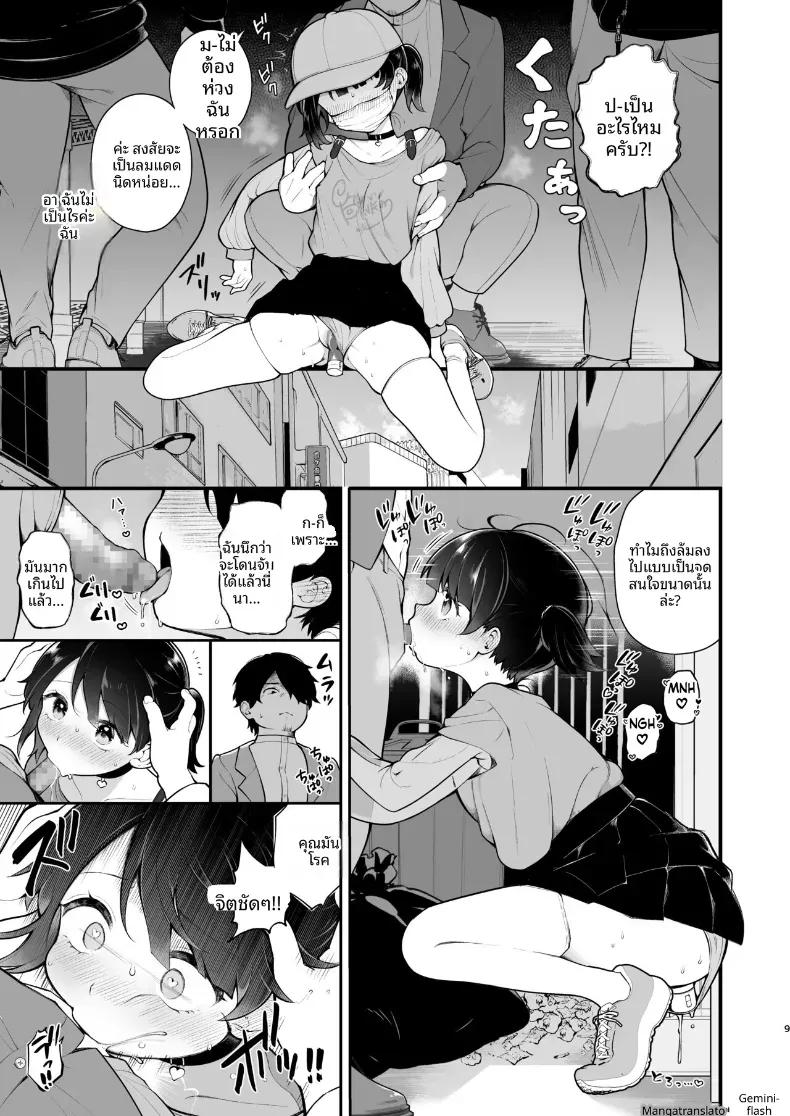 Doujin-Lc- อ่าน โดจิน มังฮวา เกาหลี ญี่ปุ่น จีน แปลไทย จากไอดอลสู่คนชอบโชว์ ตอนที่ 1 2 3 4 5 6 7 8 9 10 11 12 13 14 ฟรี ไม่มีโฆษณา อ่าน โดจิน Manhwa เกาหลี ญี่ปุ่น จีน เรามีครบ คัดมาให้เน้นๆ โดจิน 18+ รับประกันความฟินโดย  Doujin Lc