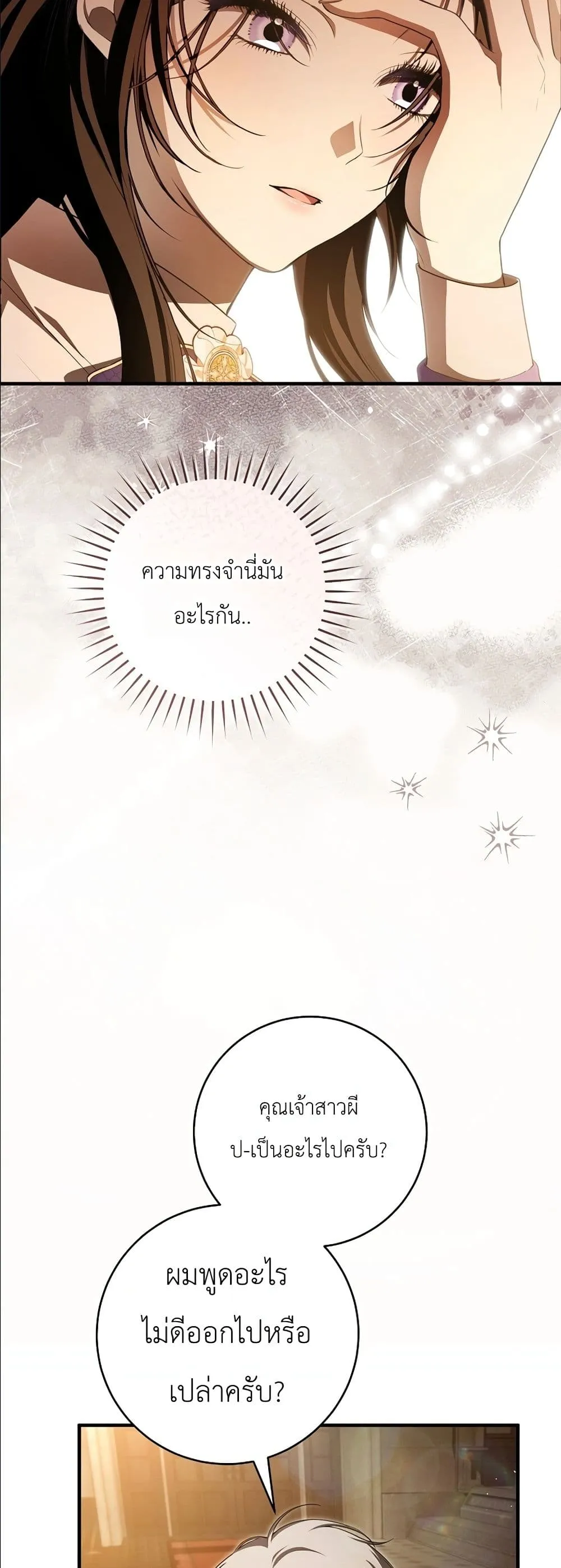 Manga-lc-com อ่านมังงะ อ่านการ์ตูน ออนไลน์ ฟรี The Abandoned Princes Ghost Bride ตอนที่ 1 2 3 4 5 6 7 8 9 10 11 12 13 14 ฟรี ไม่มีโฆษณา Manga-lc - อ่าน มังงะ อ่าน การ์ตูน ออนไลน์ อ่านมังงะ ฟรี