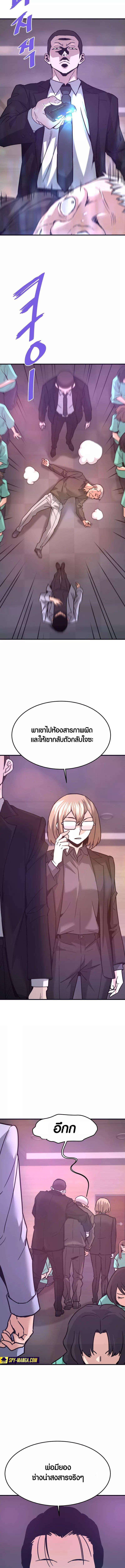 Manga-lc-com อ่านมังงะ อ่านการ์ตูน ออนไลน์ ฟรี Han Dae Sung That Returned From Hell ตอนที่ 1 2 3 4 5 6 7 8 9 10 11 12 13 14 ฟรี ไม่มีโฆษณา Manga-lc - อ่าน มังงะ อ่าน การ์ตูน ออนไลน์ อ่านมังงะ ฟรี