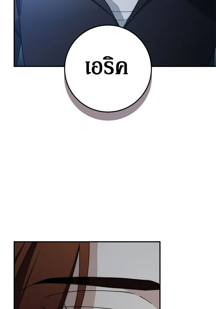 เบื้องหลังรอยยิ้มของเจ้าหญิง ตอนที่ 91 รูปที่ 14