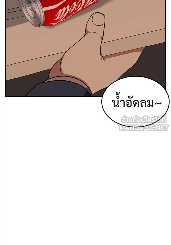 ช่วยเปลี่ยนฉันที ตอนที่ 90. เอเดน 10 รูปที่ 132