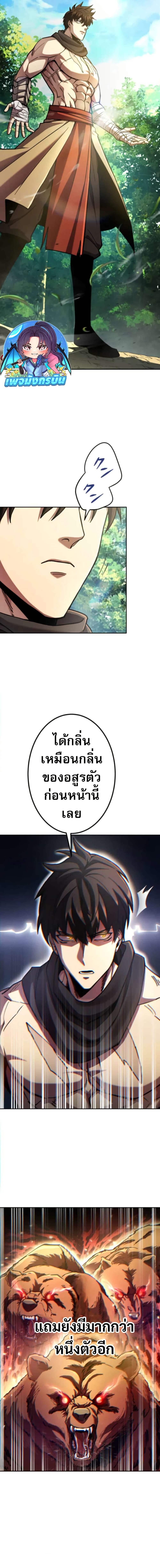 Manga-lc-com อ่านมังงะ อ่านการ์ตูน ออนไลน์ ฟรี I Became the Berserker of the World I Created ตอนที่ 1 2 3 4 5 6 7 8 9 10 11 12 13 14 ฟรี ไม่มีโฆษณา Manga-lc - อ่าน มังงะ อ่าน การ์ตูน ออนไลน์ อ่านมังงะ ฟรี