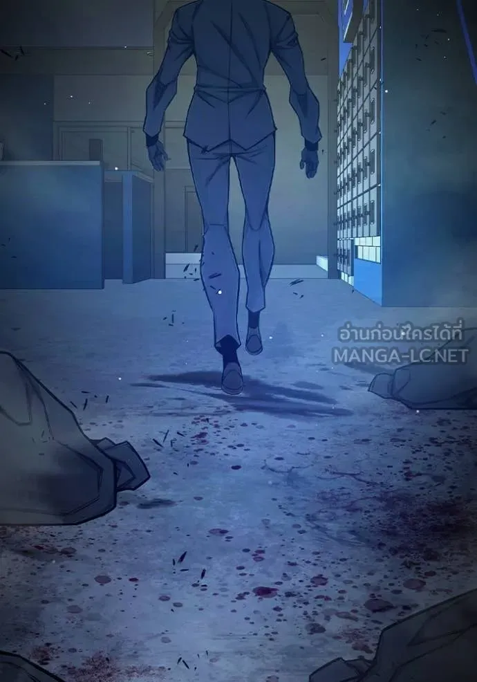 เยาวชนคนคุก ตอนที่ 64 รูปที่ 221