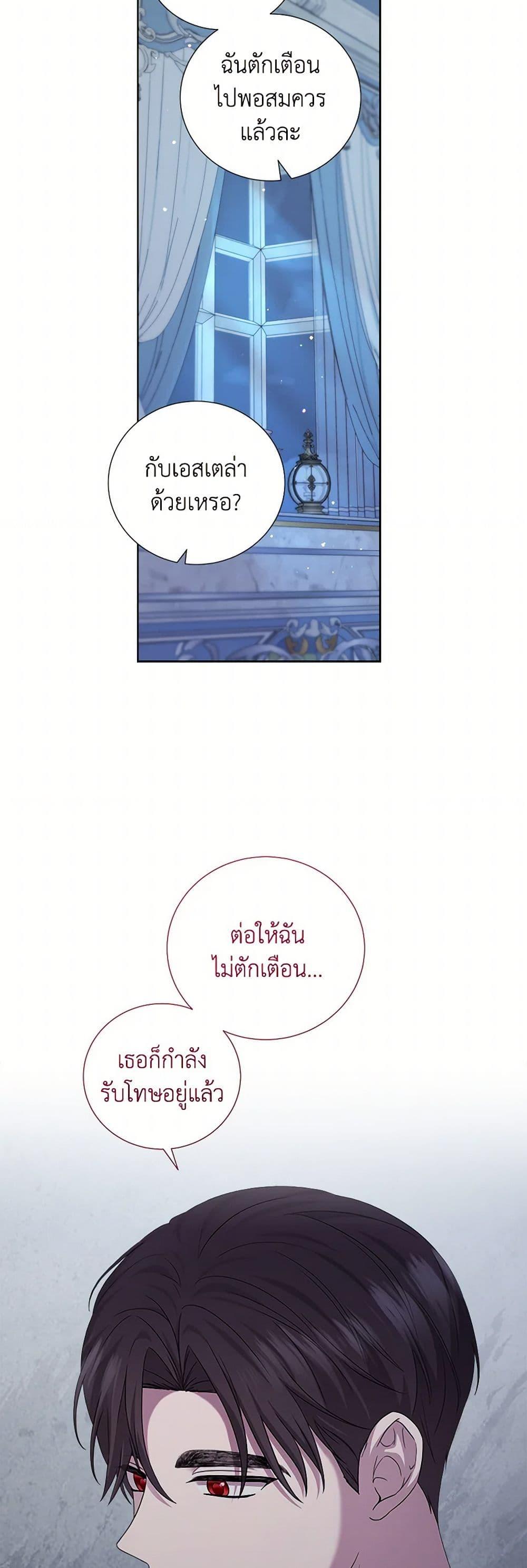Manga-lc-com อ่านมังงะ อ่านการ์ตูน ออนไลน์ ฟรี To My Beloved Foe ตอนที่ 1 2 3 4 5 6 7 8 9 10 11 12 13 14 ฟรี ไม่มีโฆษณา Manga-lc - อ่าน มังงะ อ่าน การ์ตูน ออนไลน์ อ่านมังงะ ฟรี