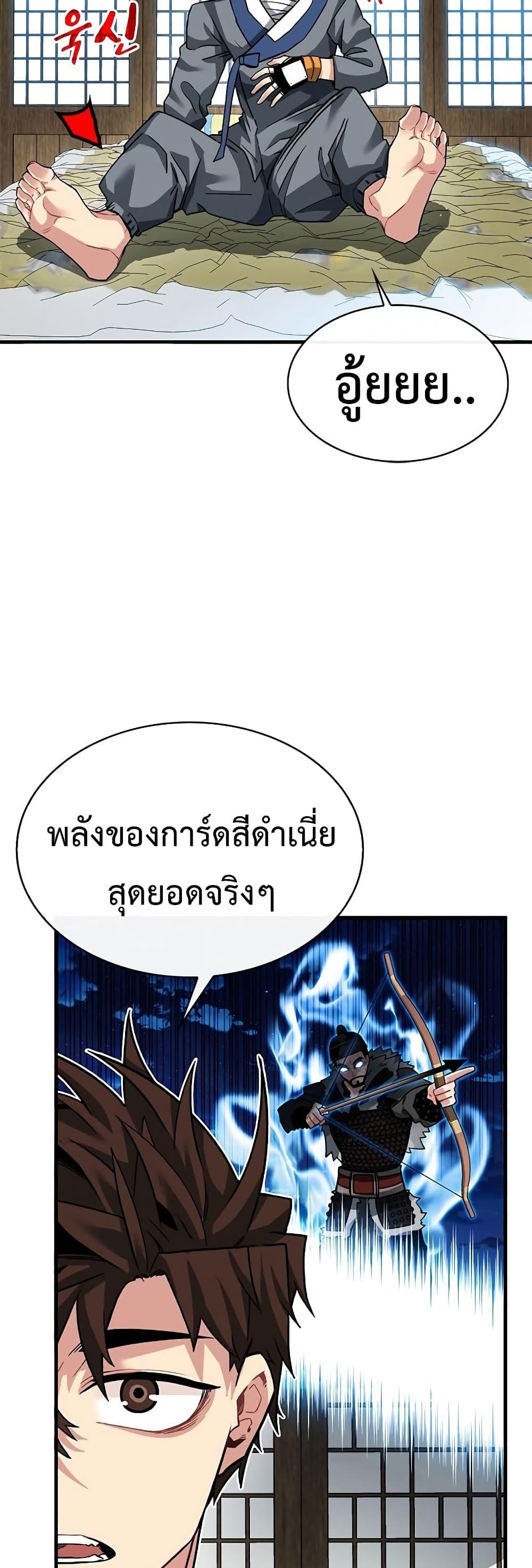 Manga-lc-com อ่านมังงะ อ่านการ์ตูน ออนไลน์ ฟรี SSS-Class Gacha Hunter ตอนที่ 1 2 3 4 5 6 7 8 9 10 11 12 13 14 ฟรี ไม่มีโฆษณา Manga-lc - อ่าน มังงะ อ่าน การ์ตูน ออนไลน์ อ่านมังงะ ฟรี