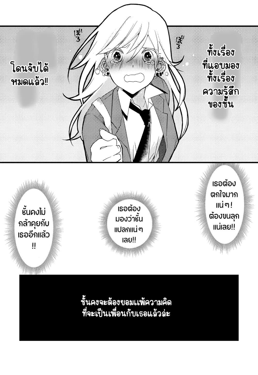 Manga-lc-com อ่านมังงะ อ่านการ์ตูน ออนไลน์ ฟรี Tokubetsu na Chuutohanpa ตอนที่ 1 2 3 4 5 6 7 8 9 10 11 12 13 14 ฟรี ไม่มีโฆษณา Manga-lc - อ่าน มังงะ อ่าน การ์ตูน ออนไลน์ อ่านมังงะ ฟรี