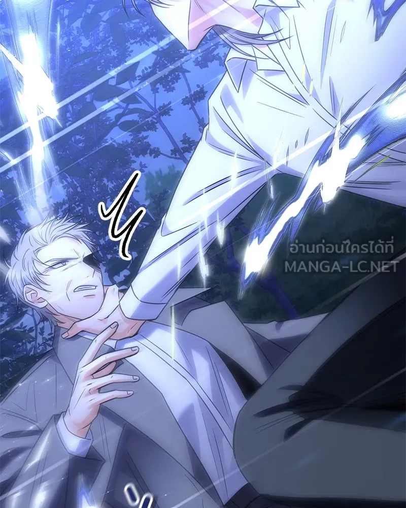 แด่ความเกลียดชัง ตอนที่ 50 รูปที่ 33