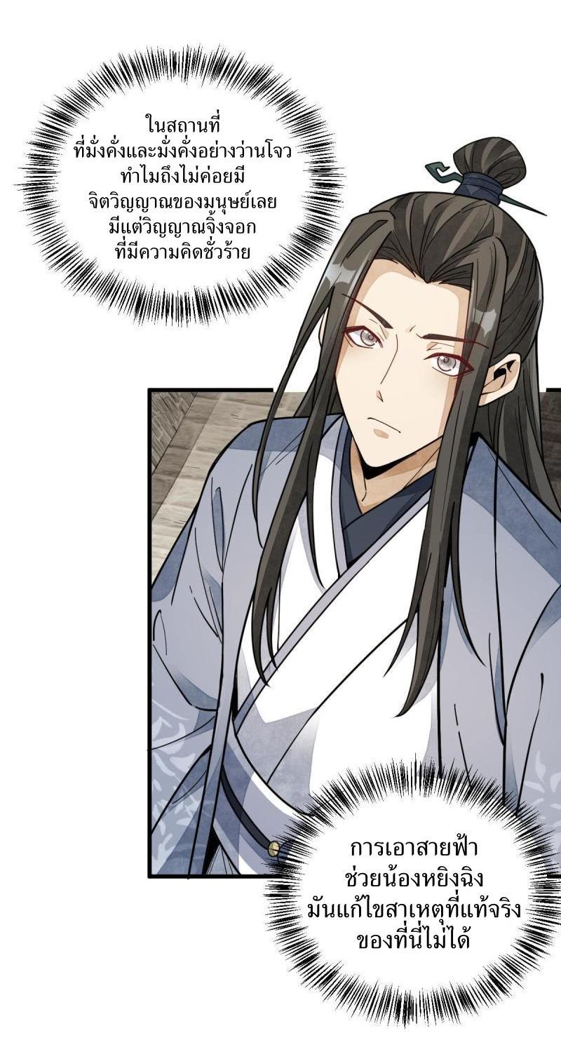 Manga-lc-com อ่านมังงะ อ่านการ์ตูน ออนไลน์ ฟรี Lan Ke Qi Yuan ตอนที่ 1 2 3 4 5 6 7 8 9 10 11 12 13 14 ฟรี ไม่มีโฆษณา Manga-lc - อ่าน มังงะ อ่าน การ์ตูน ออนไลน์ อ่านมังงะ ฟรี