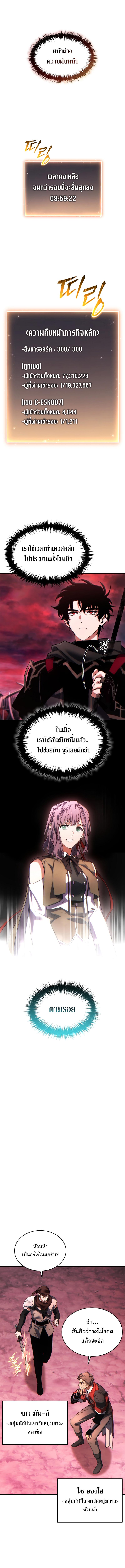 Doujin-Lc- อ่าน โดจิน มังฮวา เกาหลี ญี่ปุ่น จีน แปลไทย The Max-Level Player 100th ตอนที่ 1 2 3 4 5 6 7 8 9 10 11 12 13 14 ฟรี ไม่มีโฆษณา อ่าน โดจิน Manhwa เกาหลี ญี่ปุ่น จีน เรามีครบ คัดมาให้เน้นๆ โดจิน 18+ รับประกันความฟินโดย  Doujin Lc