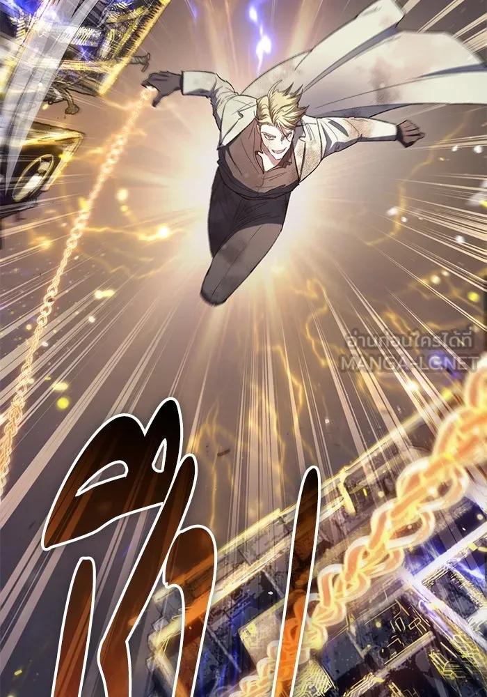 My S-Class Hunters ตอนที่ 127 พวกผู้ใหญ่ปะทะกัน รูปที่ 93