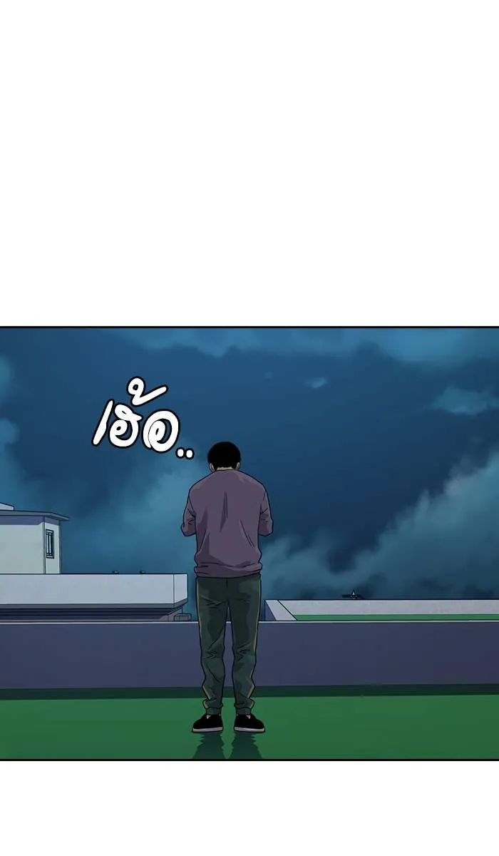 To not die ตอนที่ 29 รูปที่ 73