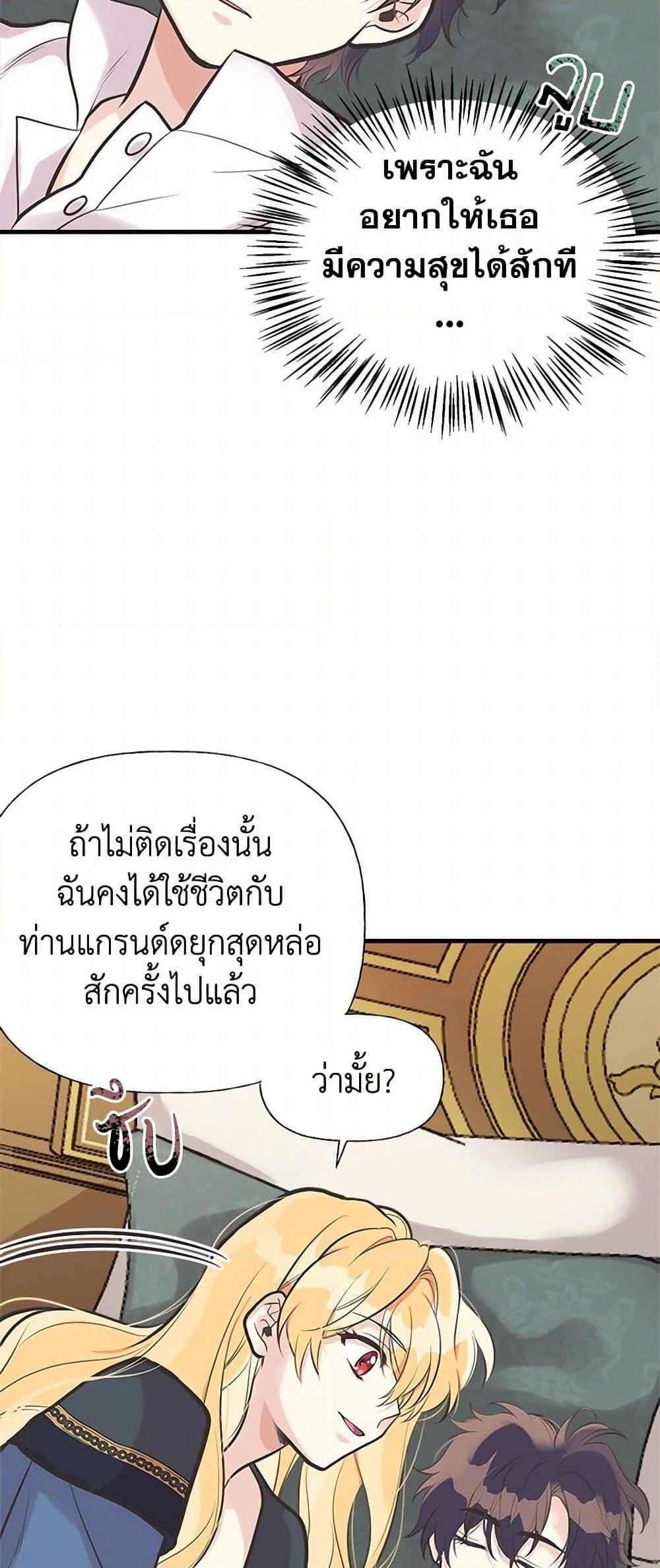 Manga-lc-com อ่านมังงะ อ่านการ์ตูน ออนไลน์ ฟรี My Sister Picked up the Male Lead ตอนที่ 1 2 3 4 5 6 7 8 9 10 11 12 13 14 ฟรี ไม่มีโฆษณา Manga-lc - อ่าน มังงะ อ่าน การ์ตูน ออนไลน์ อ่านมังงะ ฟรี