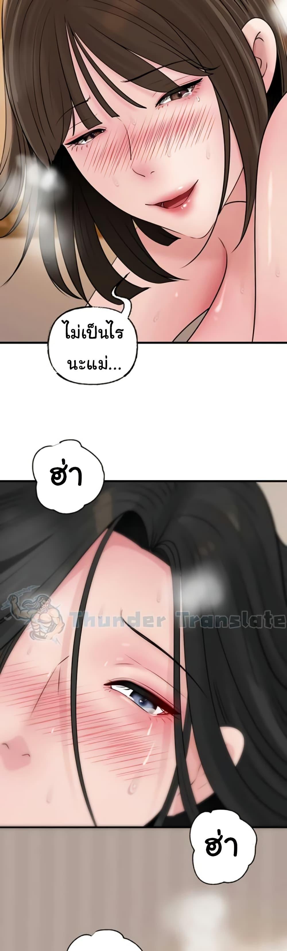 Doujin-Lc- อ่าน โดจิน มังฮวา เกาหลี ญี่ปุ่น จีน แปลไทย Not the Daughter ตอนที่ 1 2 3 4 5 6 7 8 9 10 11 12 13 14 ฟรี ไม่มีโฆษณา อ่าน โดจิน Manhwa เกาหลี ญี่ปุ่น จีน เรามีครบ คัดมาให้เน้นๆ โดจิน 18+ รับประกันความฟินโดย  Doujin Lc