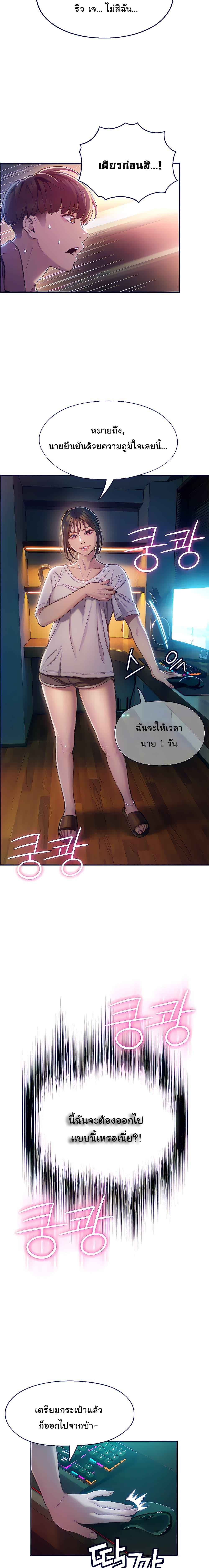 Doujin-Lc- อ่าน โดจิน มังฮวา เกาหลี ญี่ปุ่น จีน แปลไทย Love Limit Exceeded รักเกินพิกัด ตอนที่ 1 2 3 4 5 6 7 8 9 10 11 12 13 14 ฟรี ไม่มีโฆษณา อ่าน โดจิน Manhwa เกาหลี ญี่ปุ่น จีน เรามีครบ คัดมาให้เน้นๆ โดจิน 18+ รับประกันความฟินโดย  Doujin Lc