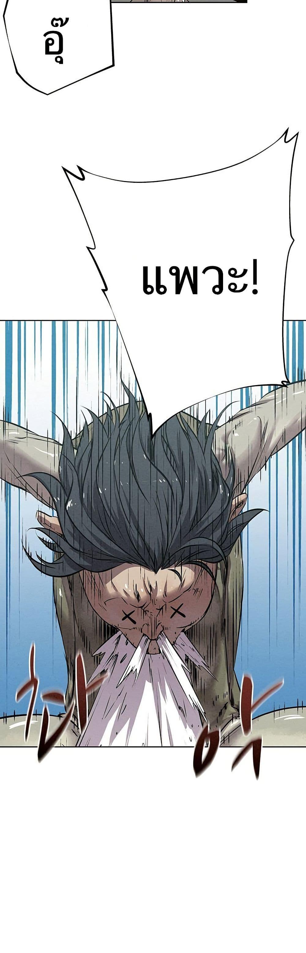 Manga-lc-com อ่านมังงะ อ่านการ์ตูน ออนไลน์ ฟรี Spirit Hunter ตอนที่ 1 2 3 4 5 6 7 8 9 10 11 12 13 14 ฟรี ไม่มีโฆษณา Manga-lc - อ่าน มังงะ อ่าน การ์ตูน ออนไลน์ อ่านมังงะ ฟรี