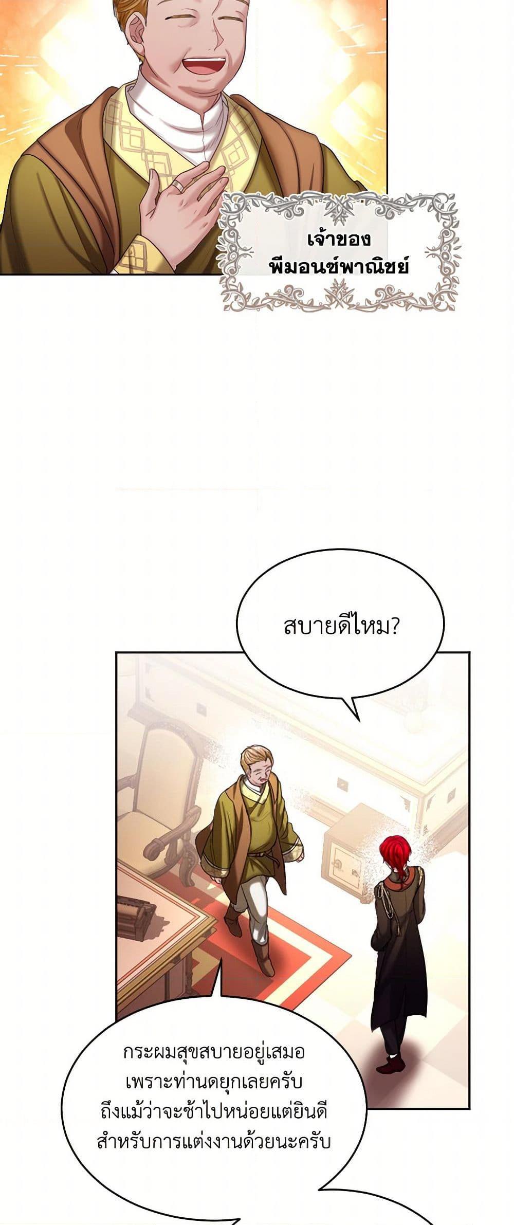 Manga-lc-com อ่านมังงะ อ่านการ์ตูน ออนไลน์ ฟรี The Duchess’s Contract Marriage ตอนที่ 1 2 3 4 5 6 7 8 9 10 11 12 13 14 ฟรี ไม่มีโฆษณา Manga-lc - อ่าน มังงะ อ่าน การ์ตูน ออนไลน์ อ่านมังงะ ฟรี