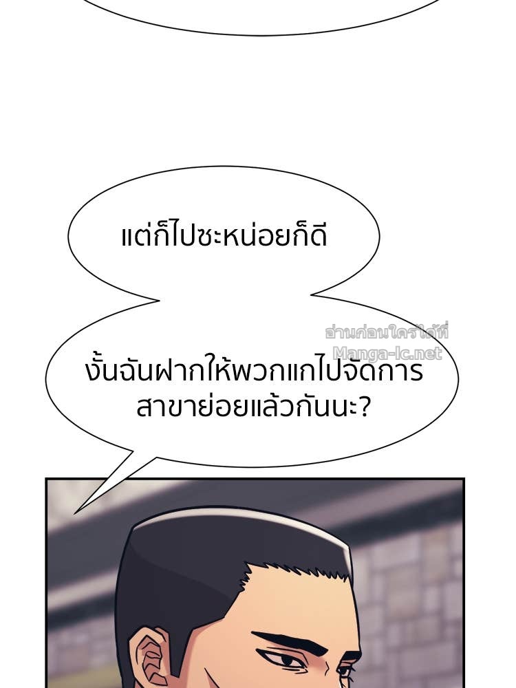Doujin-Lc- อ่าน โดจิน มังฮวา เกาหลี ญี่ปุ่น จีน แปลไทย โคตรแกร่ง ตอนที่ 1 2 3 4 5 6 7 8 9 10 11 12 13 14 ฟรี ไม่มีโฆษณา อ่าน โดจิน Manhwa เกาหลี ญี่ปุ่น จีน เรามีครบ คัดมาให้เน้นๆ โดจิน 18+ รับประกันความฟินโดย Doujin Lc