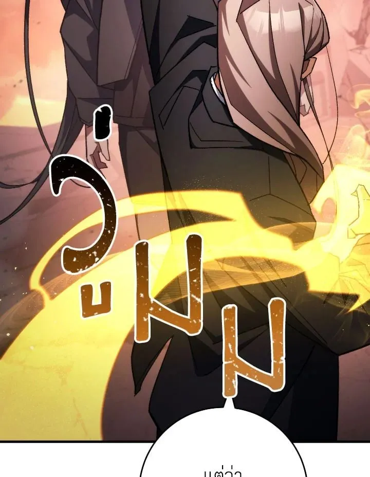 The Hero Returns ตอนที่ ตอนที่ 89 รูปที่ 65