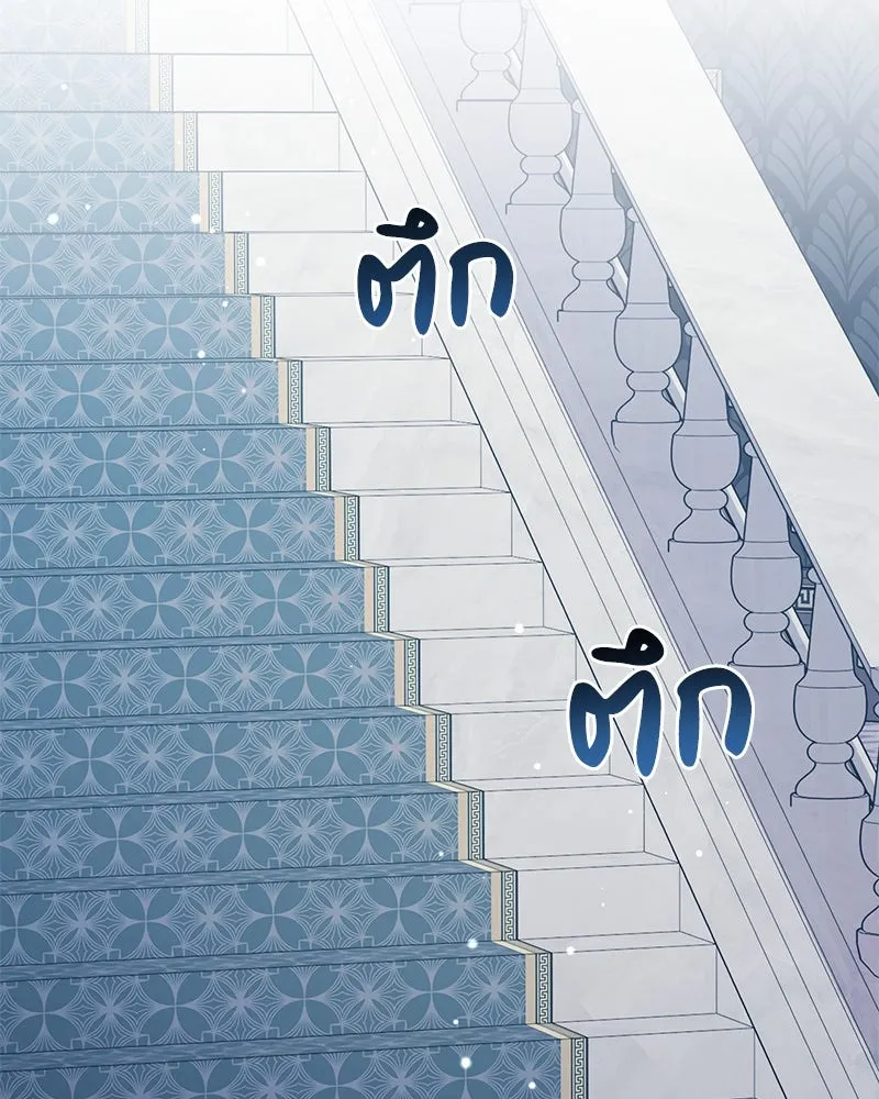 ดัชเชสเชลย ตอนที่ 15 รูปที่ 127