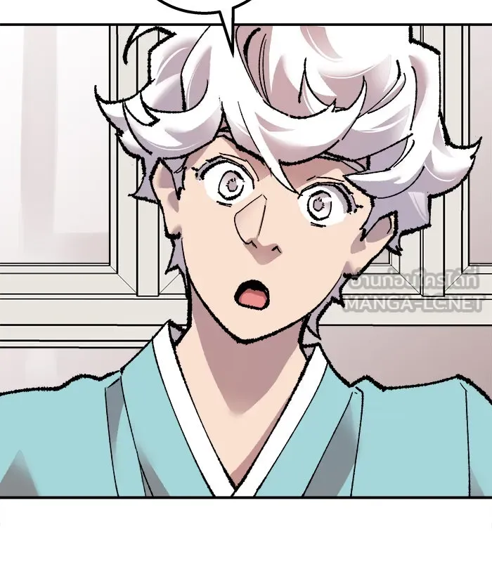 ยอดคนเลเวลทะลุ ตอนที่ 44 ออกศึก รูปที่ 30