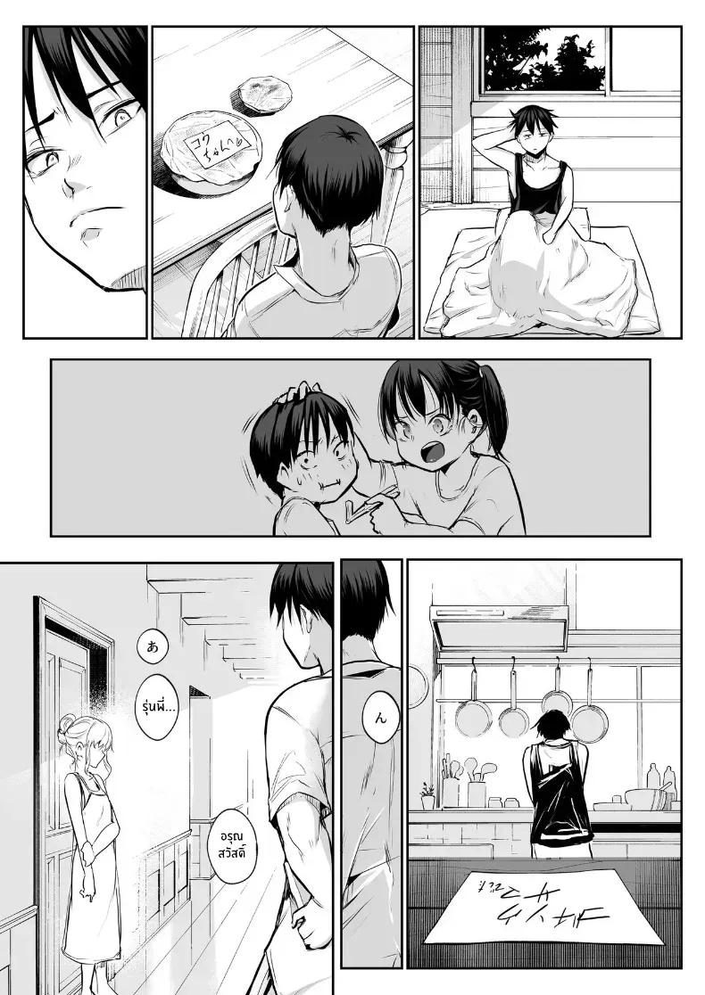 Doujin-Lc- อ่าน โดจิน มังฮวา เกาหลี ญี่ปุ่น จีน แปลไทย โอฮารามิซาม ตอนที่ 1 2 3 4 5 6 7 8 9 10 11 12 13 14 ฟรี ไม่มีโฆษณา อ่าน โดจิน Manhwa เกาหลี ญี่ปุ่น จีน เรามีครบ คัดมาให้เน้นๆ โดจิน 18+ รับประกันความฟินโดย  Doujin Lc