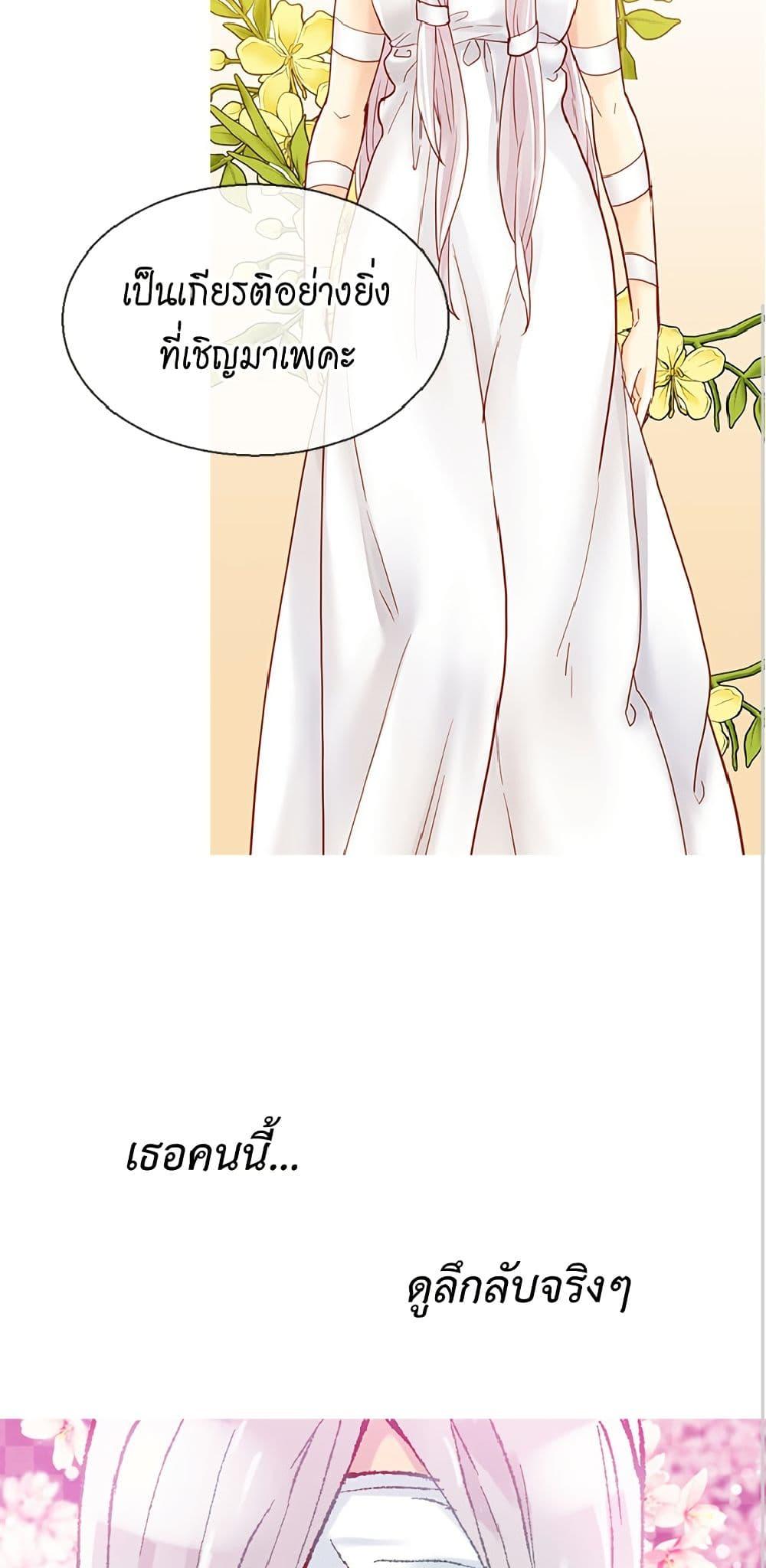 Manga-lc-com อ่านมังงะ อ่านการ์ตูน ออนไลน์ ฟรี Isekai Empress ตอนที่ 1 2 3 4 5 6 7 8 9 10 11 12 13 14 ฟรี ไม่มีโฆษณา Manga-lc - อ่าน มังงะ อ่าน การ์ตูน ออนไลน์ อ่านมังงะ ฟรี