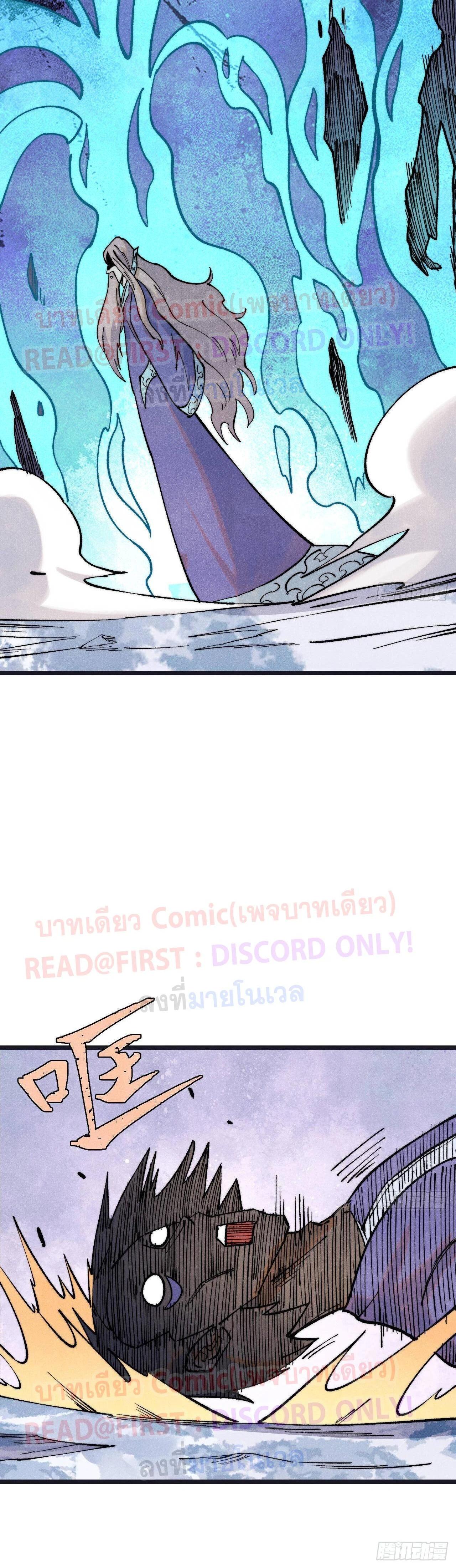 Manga-lc-com อ่านมังงะ อ่านการ์ตูน ออนไลน์ ฟรี All Hail the Sect Leader ตอนที่ 1 2 3 4 5 6 7 8 9 10 11 12 13 14 ฟรี ไม่มีโฆษณา Manga-lc - อ่าน มังงะ อ่าน การ์ตูน ออนไลน์ อ่านมังงะ ฟรี