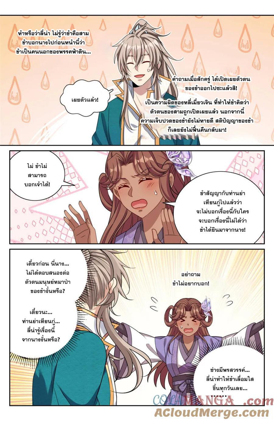 Manga-lc-com อ่านมังงะ อ่านการ์ตูน ออนไลน์ ฟรี Nightwatcher ตอนที่ 1 2 3 4 5 6 7 8 9 10 11 12 13 14 ฟรี ไม่มีโฆษณา Manga-lc - อ่าน มังงะ อ่าน การ์ตูน ออนไลน์ อ่านมังงะ ฟรี