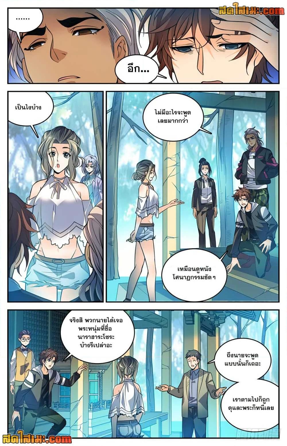 Manga-lc-com อ่านมังงะ อ่านการ์ตูน ออนไลน์ ฟรี Versatile Mage จอมเวทย์เต็มพิกัด ตอนที่ 1 2 3 4 5 6 7 8 9 10 11 12 13 14 ฟรี ไม่มีโฆษณา Manga-lc - อ่าน มังงะ อ่าน การ์ตูน ออนไลน์ อ่านมังงะ ฟรี