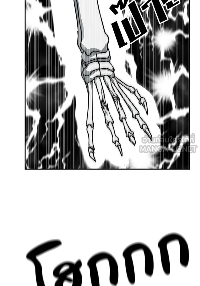 โรงเรียนสัตว์กินเนื้อ ตอนที่ 91 รูปที่ 39