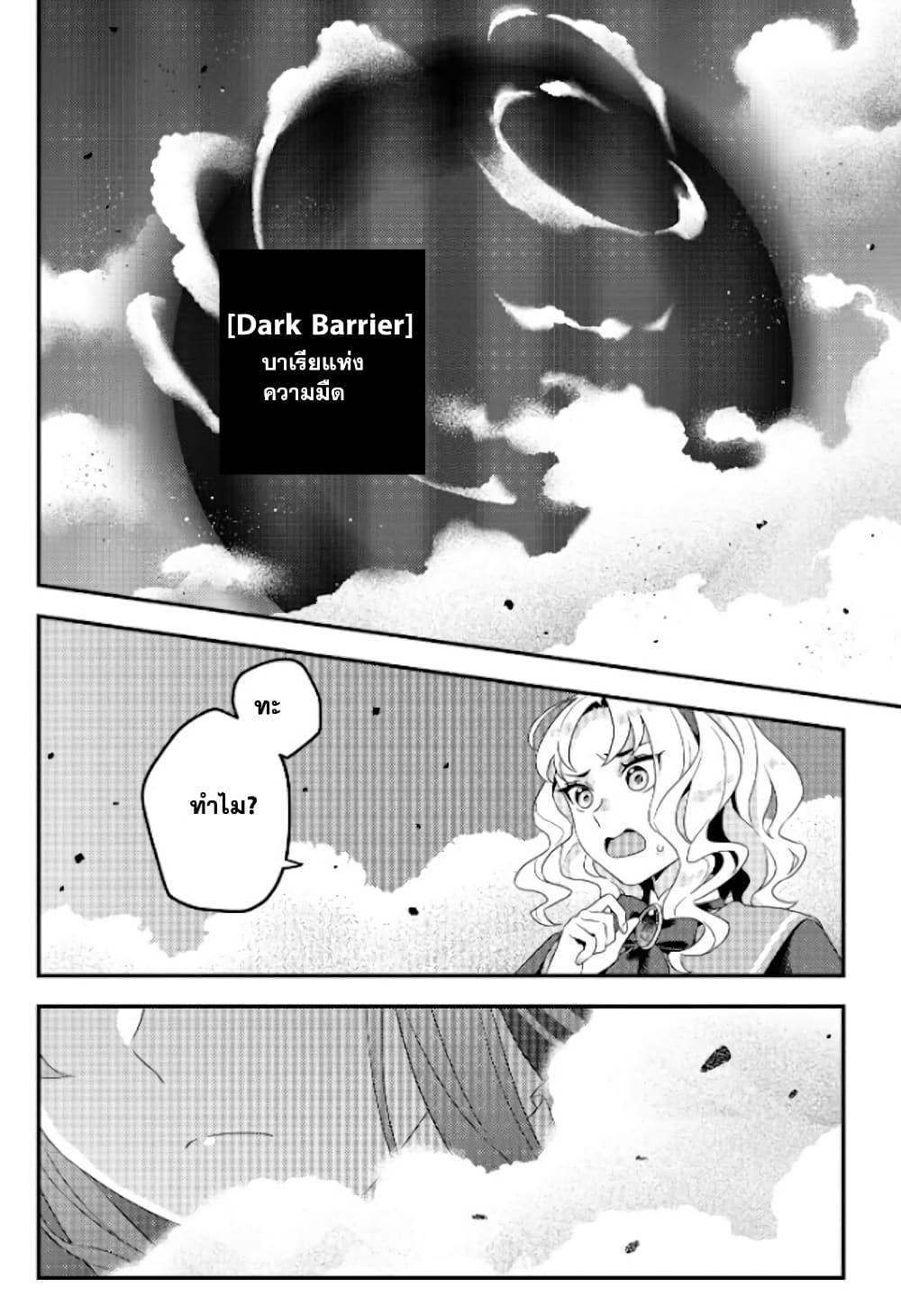 Manga-lc-com อ่านมังงะ อ่านการ์ตูน ออนไลน์ ฟรี Akuyaku Reijou, Ore ตอนที่ 1 2 3 4 5 6 7 8 9 10 11 12 13 14 ฟรี ไม่มีโฆษณา Manga-lc - อ่าน มังงะ อ่าน การ์ตูน ออนไลน์ อ่านมังงะ ฟรี