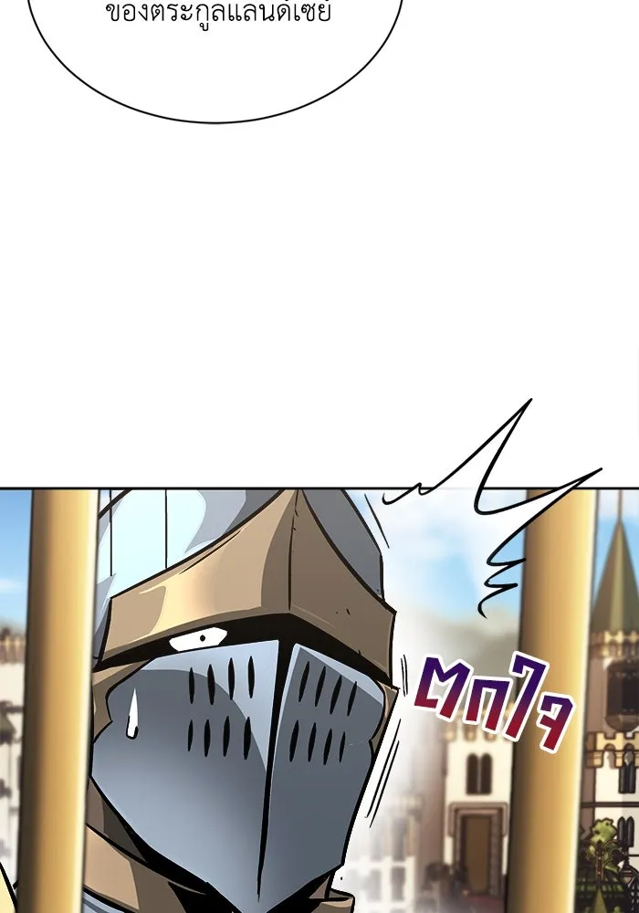 ชีวิตพลิกผันของลอร์ดผู้เกียจคร้าน ตอนที่ 63 ประกาศสงคราม รูปที่ 50