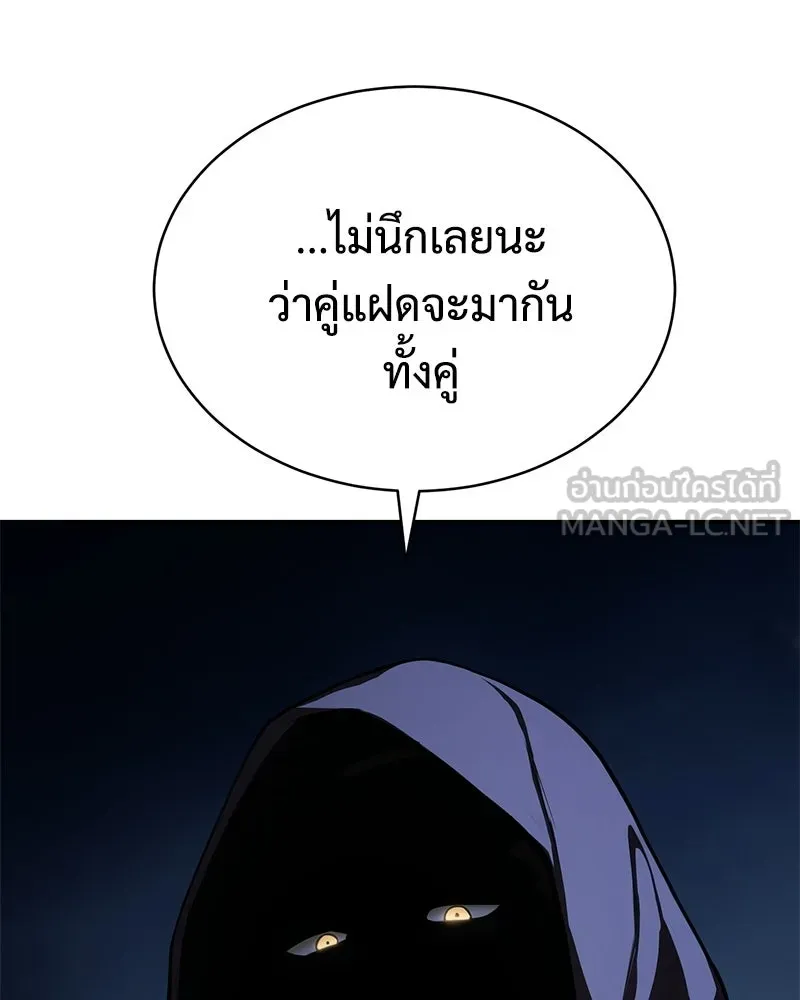 แบคXX ตอนที่ 177 รูปที่ 90