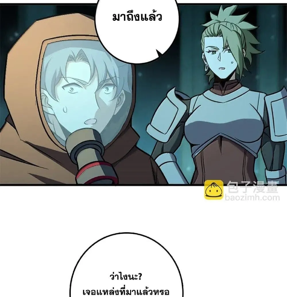 Manga-lc-com อ่านมังงะ อ่านการ์ตูน ออนไลน์ ฟรี Release That Witch ตอนที่ 1 2 3 4 5 6 7 8 9 10 11 12 13 14 ฟรี ไม่มีโฆษณา Manga-lc - อ่าน มังงะ อ่าน การ์ตูน ออนไลน์ อ่านมังงะ ฟรี