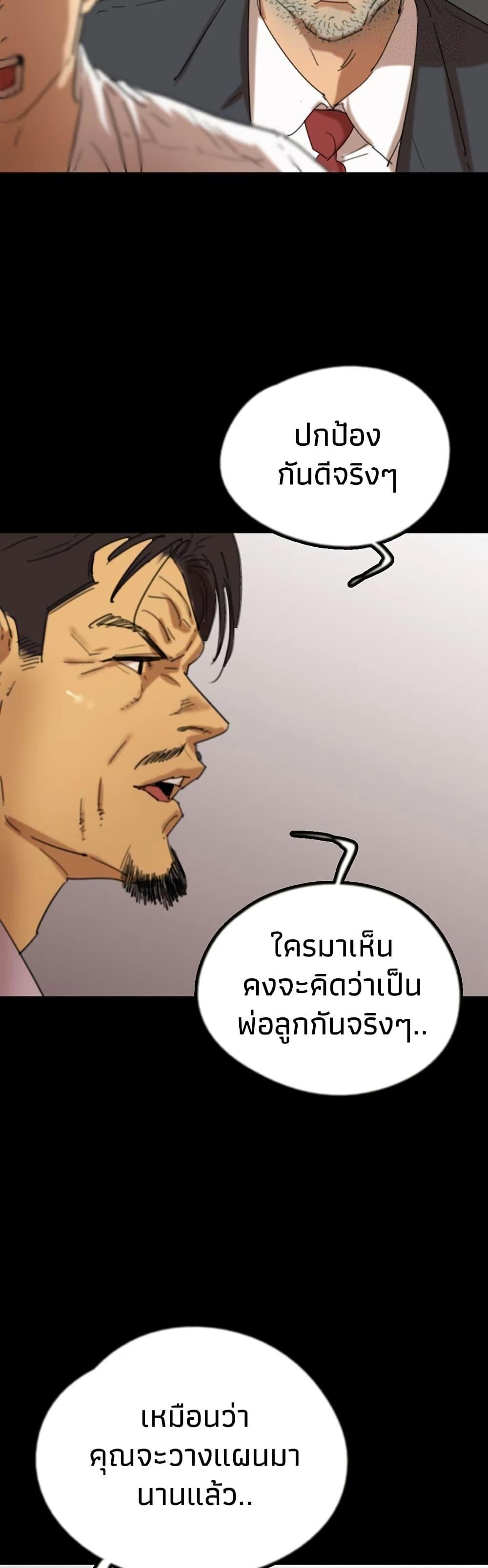 Doujin-Lc- อ่าน โดจิน มังฮวา เกาหลี ญี่ปุ่น จีน แปลไทย Daughters of Benefactors ตอนที่ 1 2 3 4 5 6 7 8 9 10 11 12 13 14 ฟรี ไม่มีโฆษณา อ่าน โดจิน Manhwa เกาหลี ญี่ปุ่น จีน เรามีครบ คัดมาให้เน้นๆ โดจิน 18+ รับประกันความฟินโดย  Doujin Lc