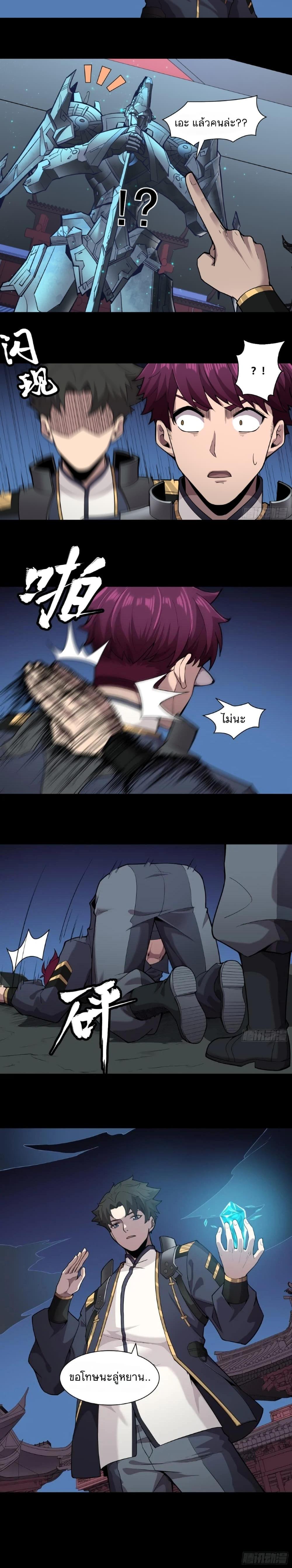 Manga-lc-com อ่านมังงะ อ่านการ์ตูน ออนไลน์ ฟรี Legend of Star General ตอนที่ 1 2 3 4 5 6 7 8 9 10 11 12 13 14 ฟรี ไม่มีโฆษณา Manga-lc - อ่าน มังงะ อ่าน การ์ตูน ออนไลน์ อ่านมังงะ ฟรี