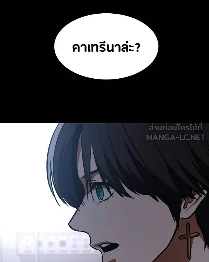 มือสังหารพันธุ์อมตะ ตอนที่ 30 รูปที่ 73