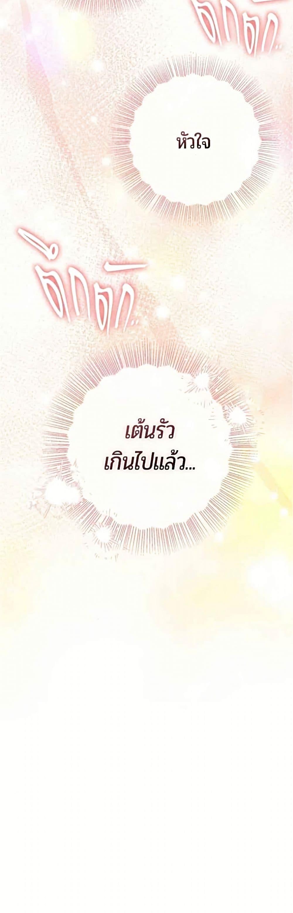 Manga-lc-com อ่านมังงะ อ่านการ์ตูน ออนไลน์ ฟรี To the Perfect Duke ตอนที่ 1 2 3 4 5 6 7 8 9 10 11 12 13 14 ฟรี ไม่มีโฆษณา Manga-lc - อ่าน มังงะ อ่าน การ์ตูน ออนไลน์ อ่านมังงะ ฟรี